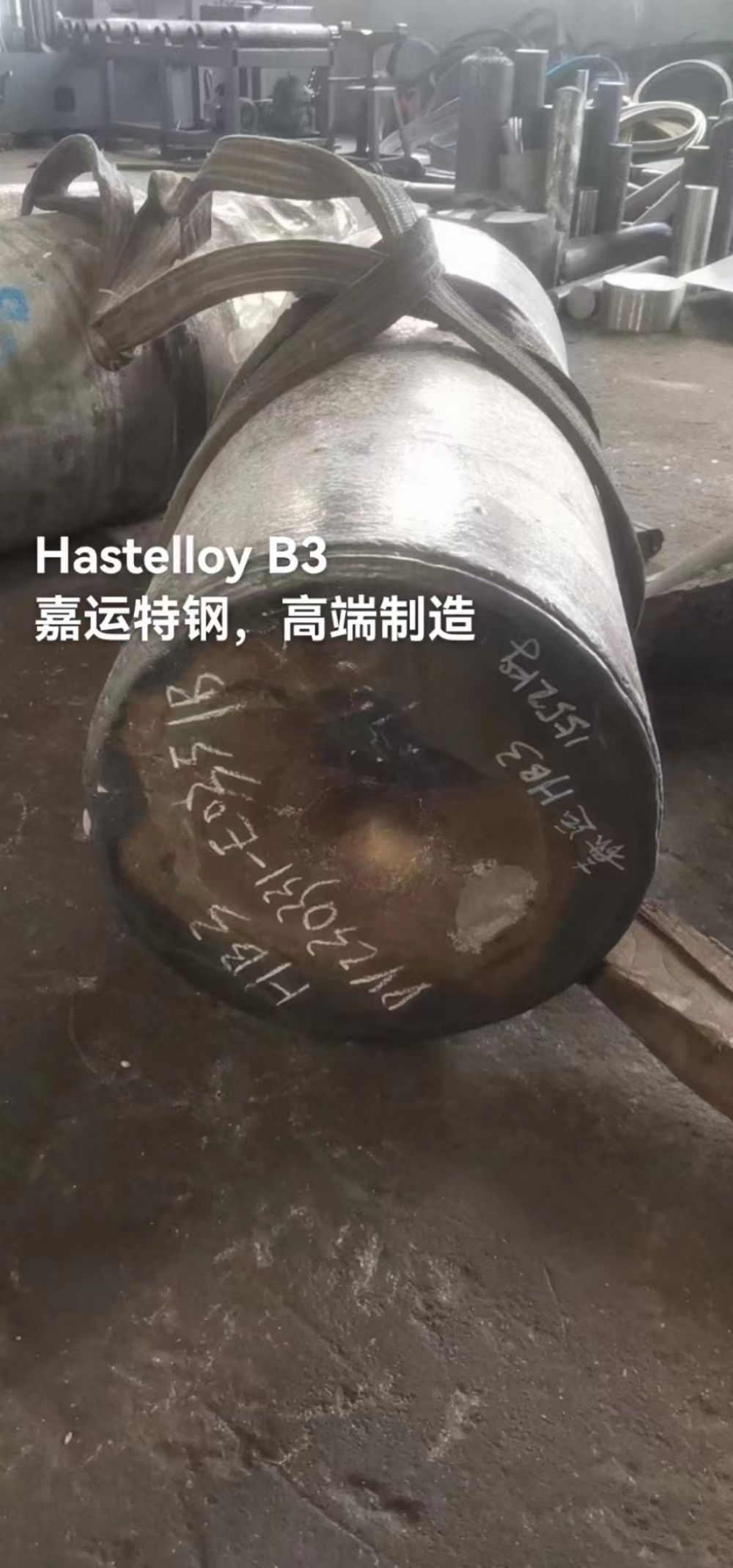 Barres Hastelloy B3