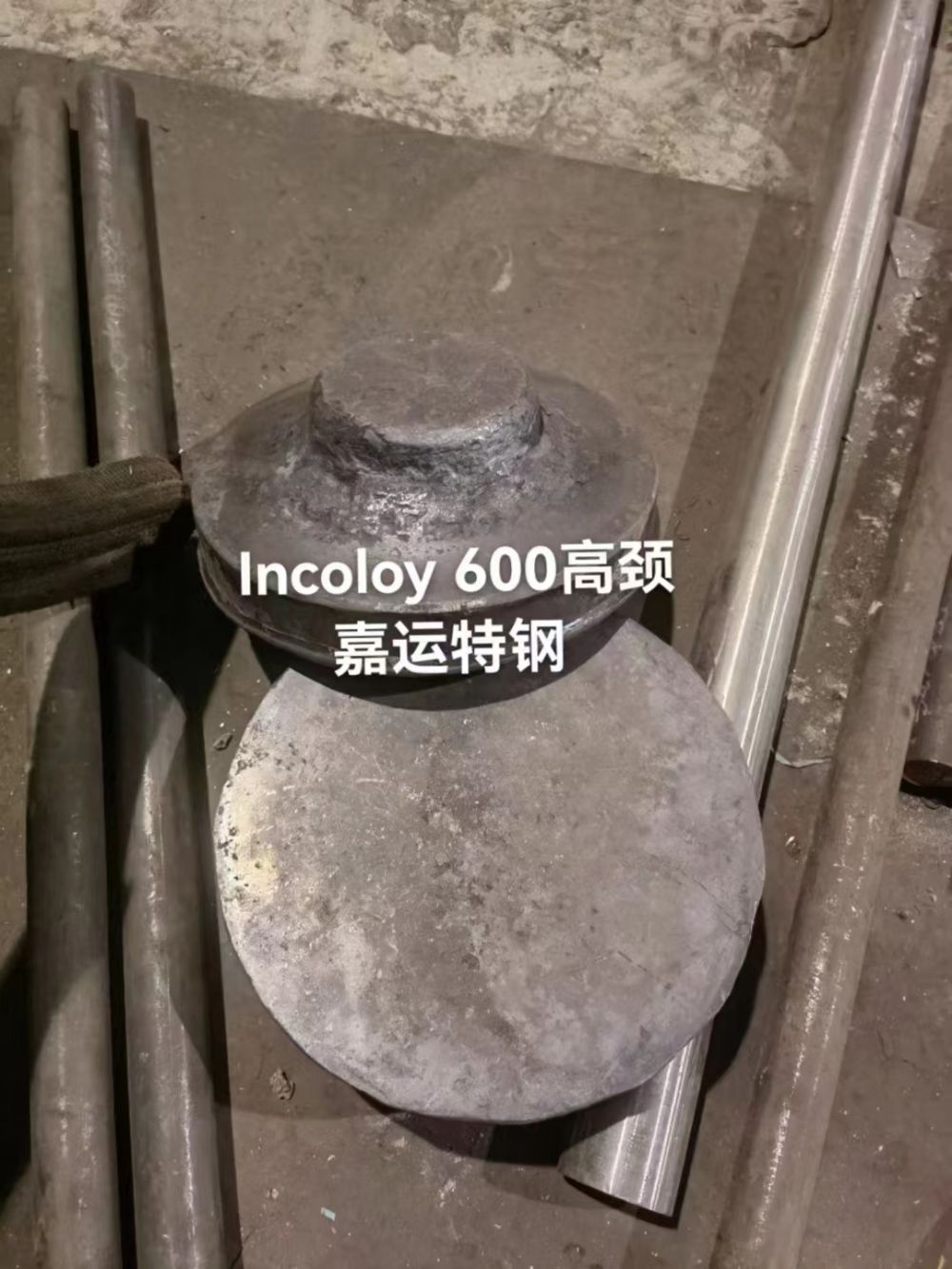 Inconel 600 barov