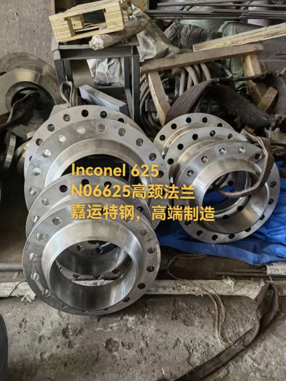 Flange Inconel 625