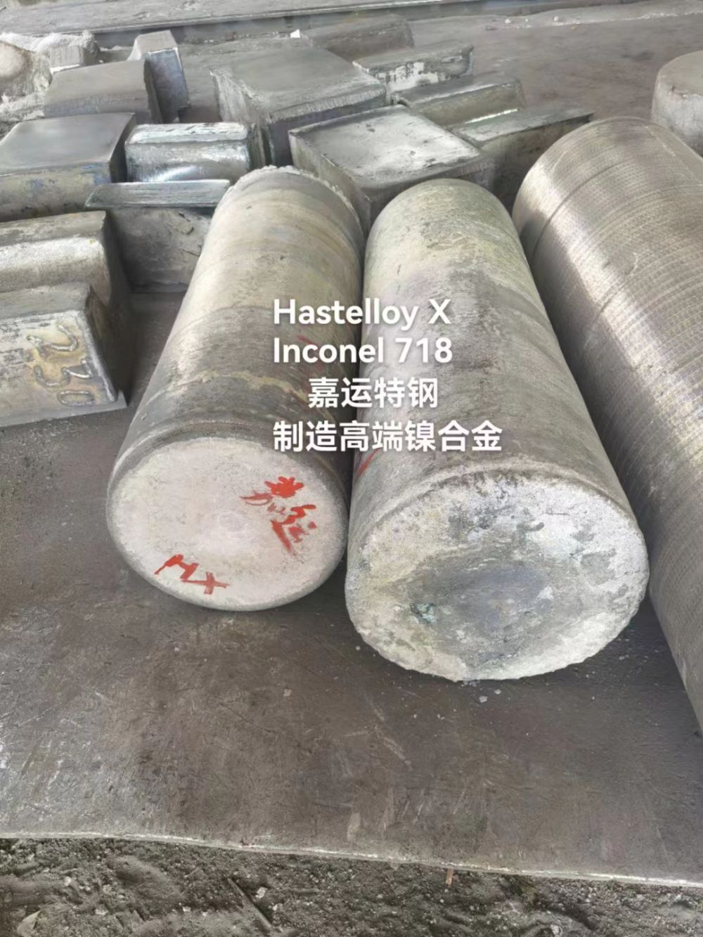 Inconel 718 Bars